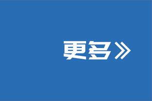 阿尔托贝利：劳塔罗是唯一能超越我的人，再拿国际冠军就能赢金球